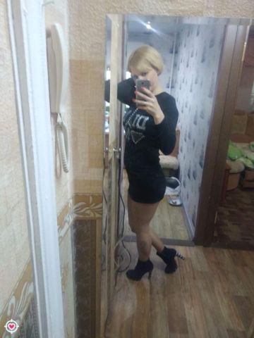 Арина